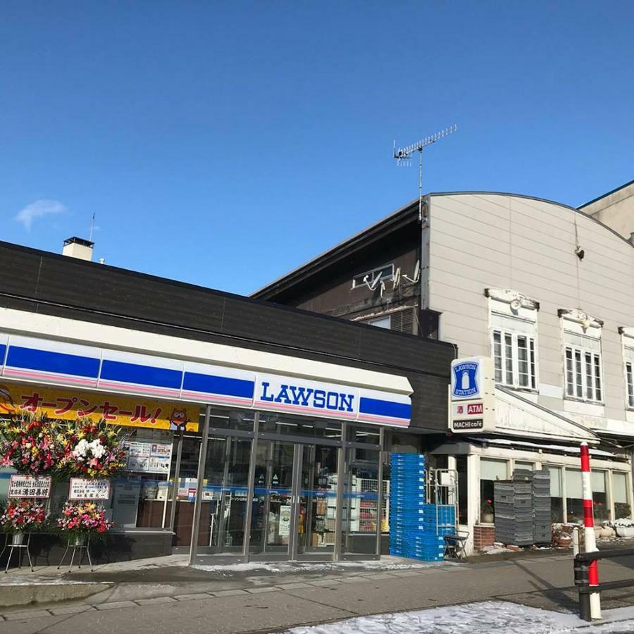 Zao Onsen Boku No Uchi Hotel Yamagata  Eksteriør billede